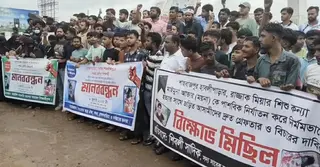 সরাইলে মাদ্রাসাছাত্রী ময়না হত্যা: দৃষ্টান্তমূলক শাস্তির দাবিতে মানববন্ধন